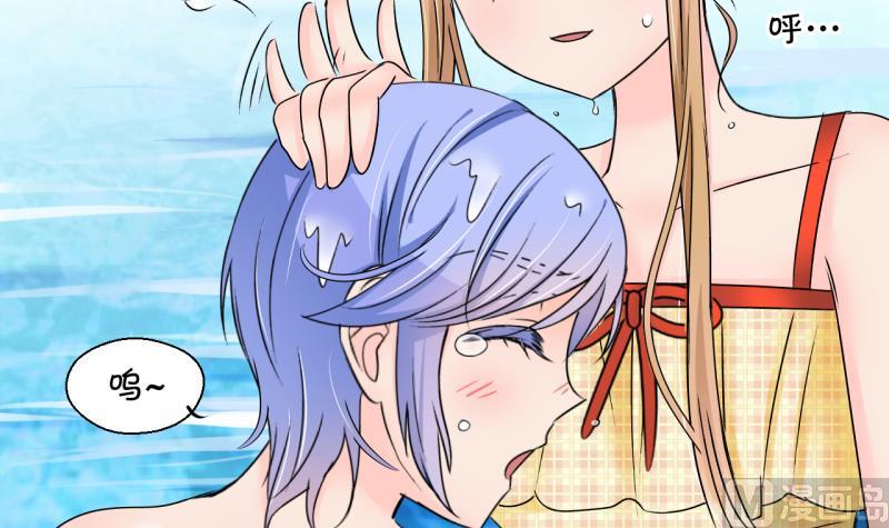 第167话 海边公共浴场 2-第167话