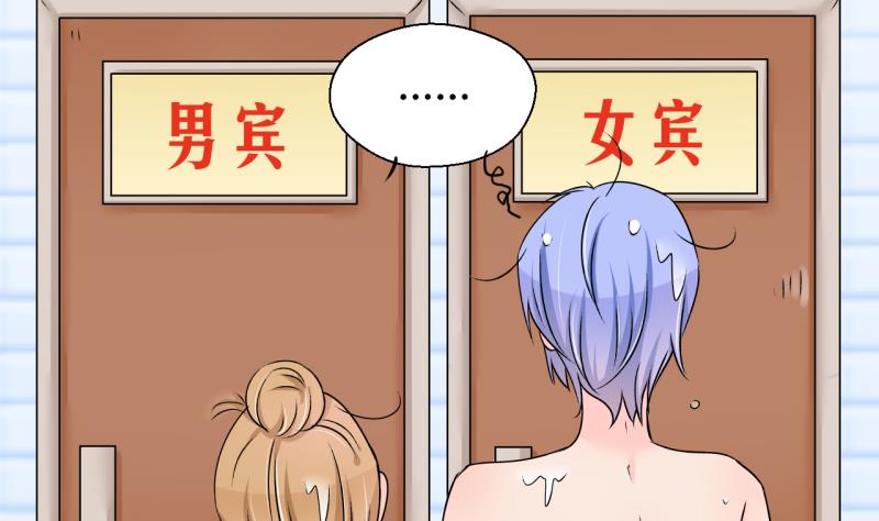 第167话 海边公共浴场 2-第167话