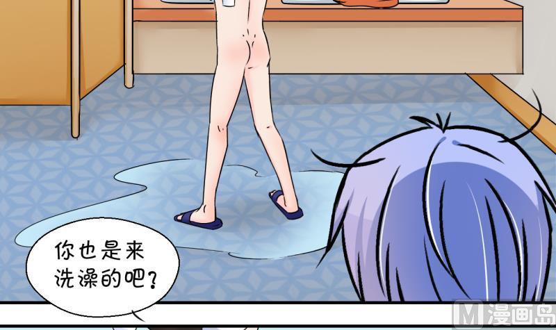 第167话 海边公共浴场 2-第167话