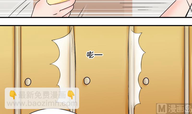 第167话 海边公共浴场 2-第167话