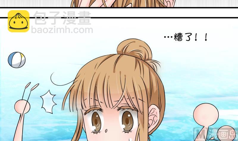 第167话 海边公共浴场 2-第167话