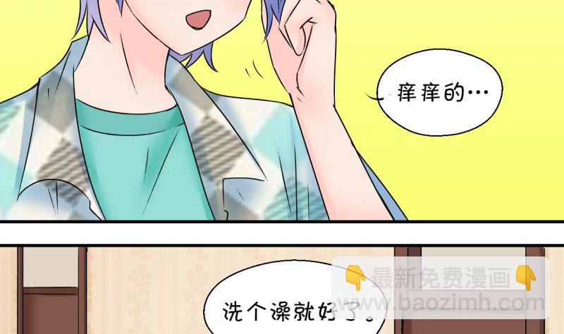 第167话 海边公共浴场 2-第167话