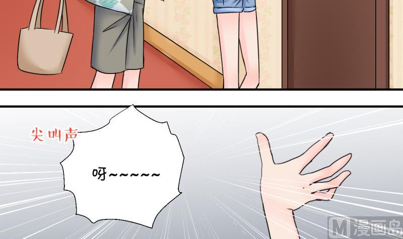 第167话 海边公共浴场 2-第167话