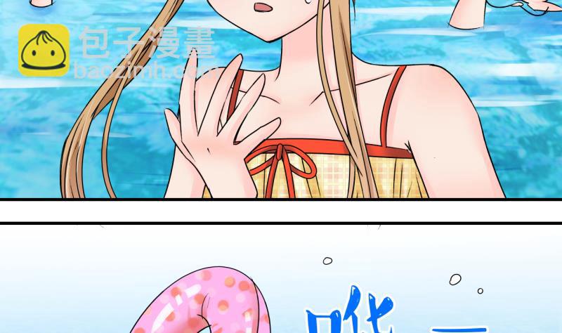 第167话 海边公共浴场 2-第167话