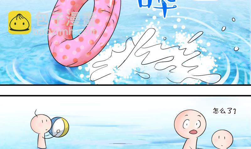 第167话 海边公共浴场 2-第167话