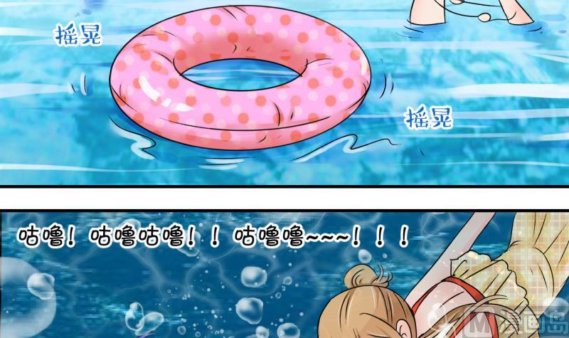 第167话 海边公共浴场 2-第167话