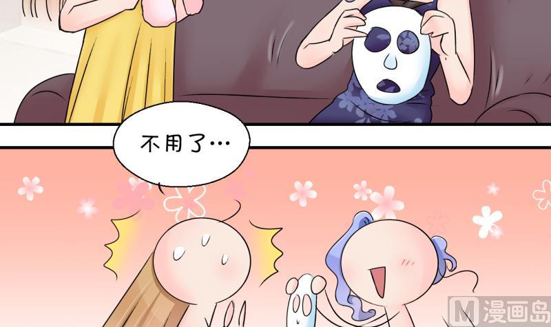 第169话 私生饭和叙旧 2-第169话