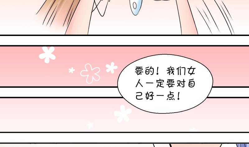 第169话 私生饭和叙旧 2-第169话