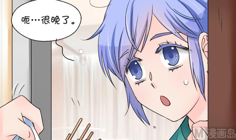 第169话 私生饭和叙旧 2-第169话