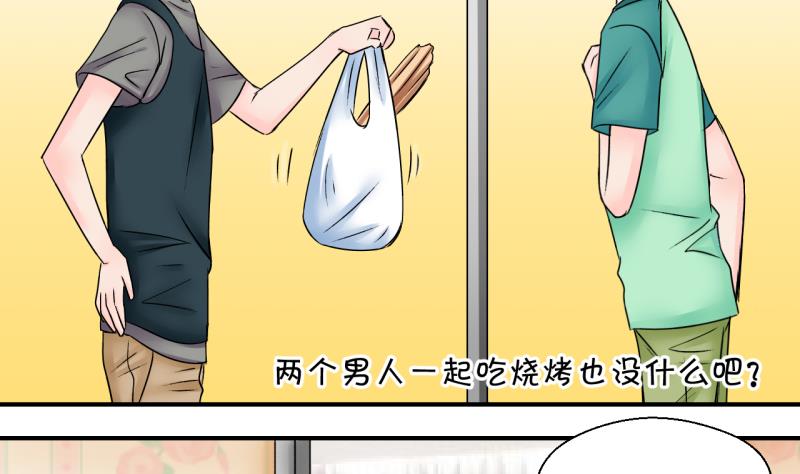 第169话 私生饭和叙旧 2-第169话