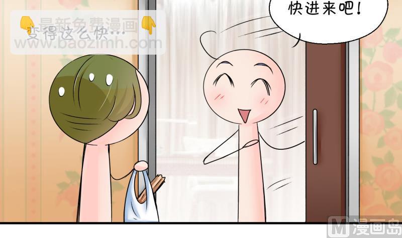 第169话 私生饭和叙旧 2-第169话