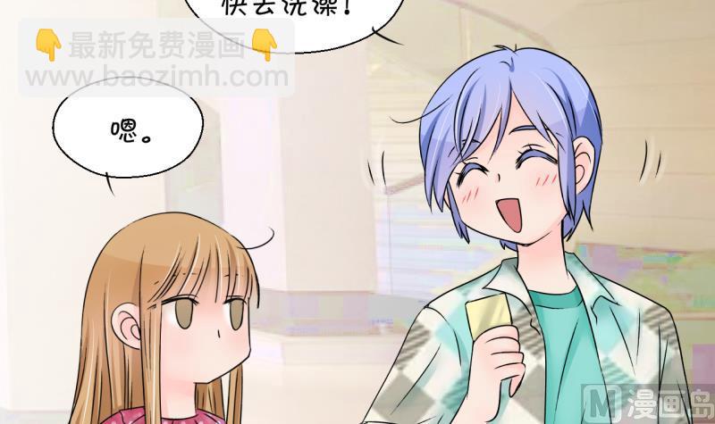 第169话 私生饭和叙旧 2-第169话