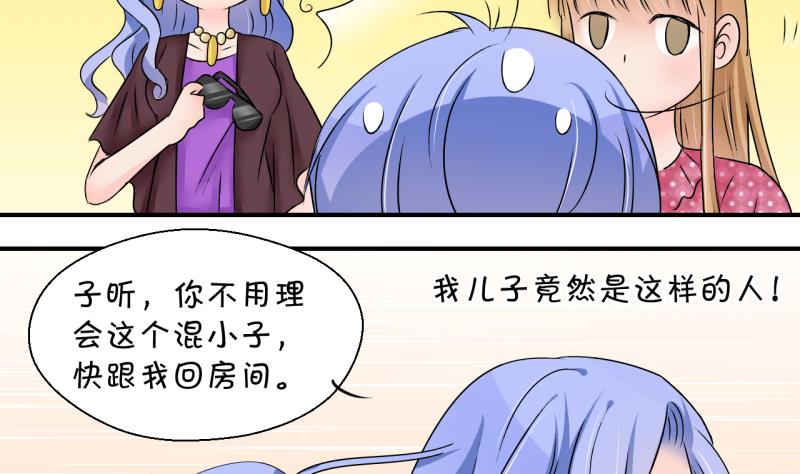 第169话 私生饭和叙旧 2-第169话