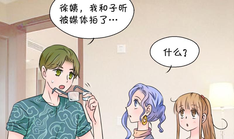 第171话 意外突如其来 2-第171话