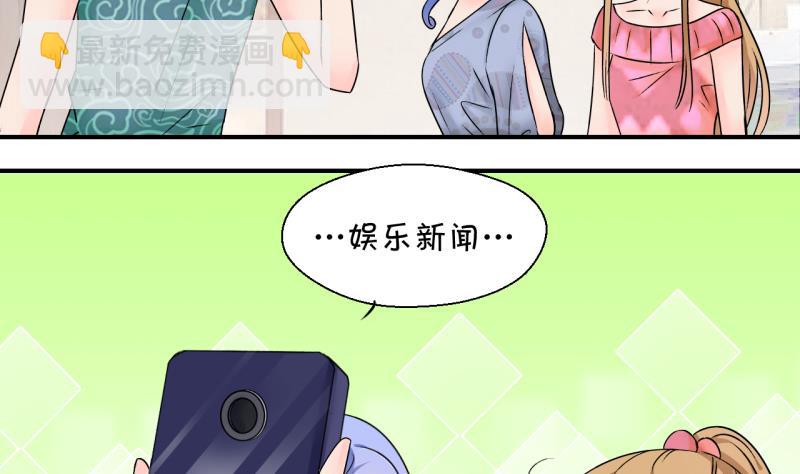 第171话 意外突如其来 2-第171话