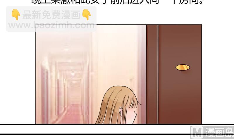 第171话 意外突如其来 2-第171话