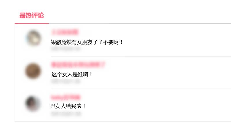 第171话 意外突如其来 2-第171话