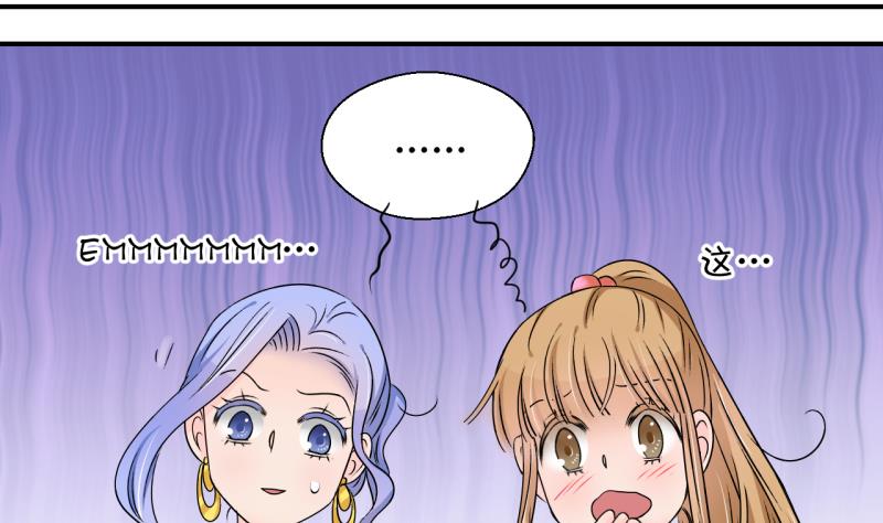 第171话 意外突如其来 2-第171话