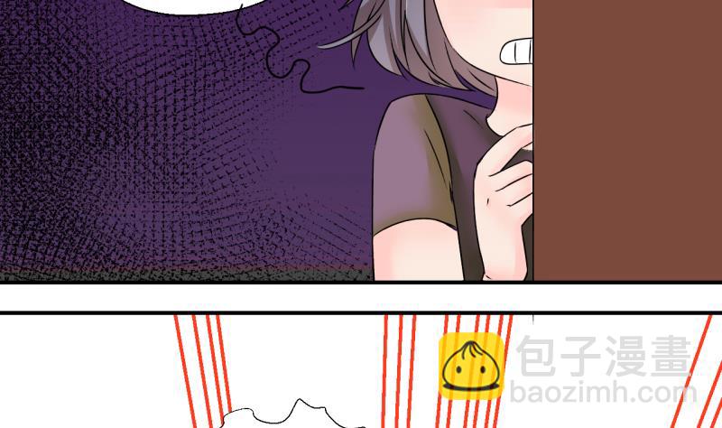 第171话 意外突如其来 2-第171话