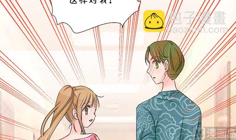 第171话 意外突如其来 2-第171话