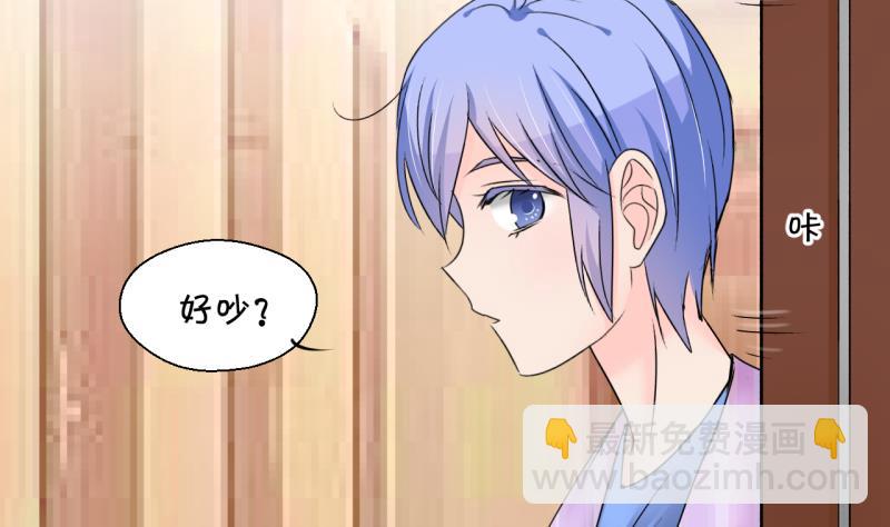 第171话 意外突如其来 2-第171话