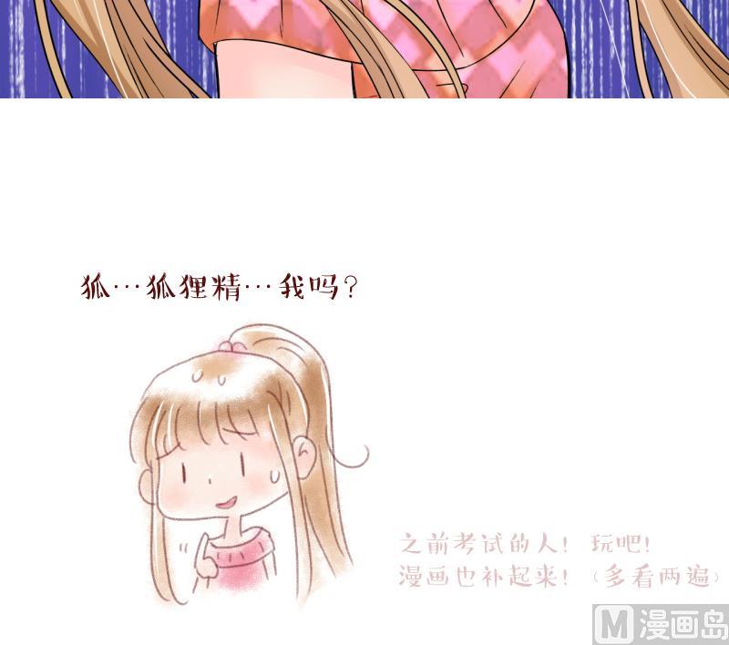 第171话 意外突如其来 2-第171话