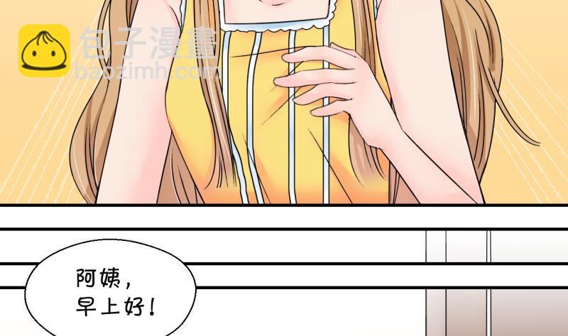 第171话 意外突如其来 2-第171话