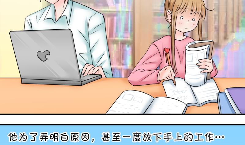 第173话 戚叙说我爱你 2-第173话