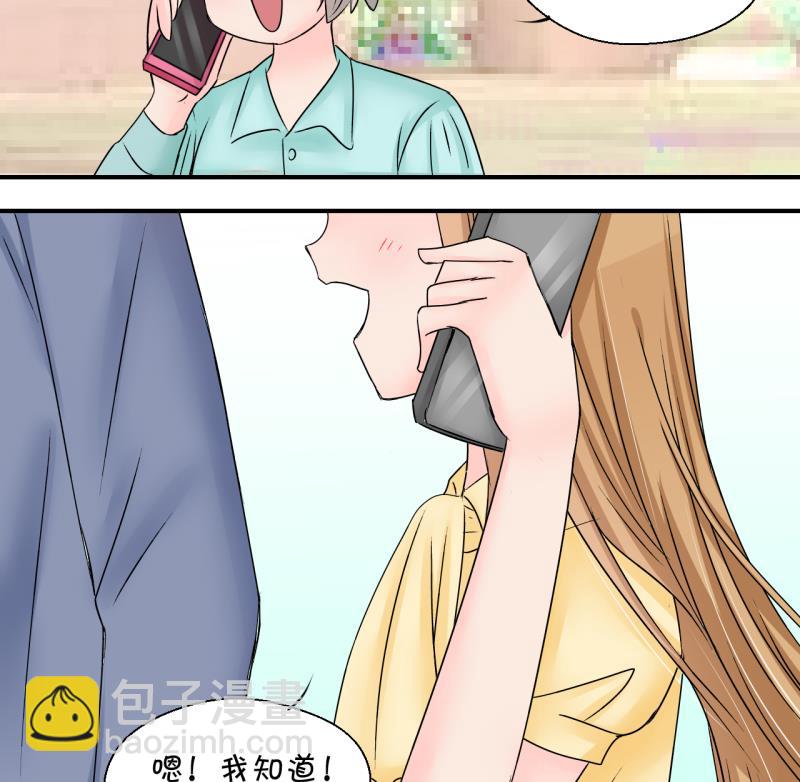 第173话 戚叙说我爱你 2-第173话