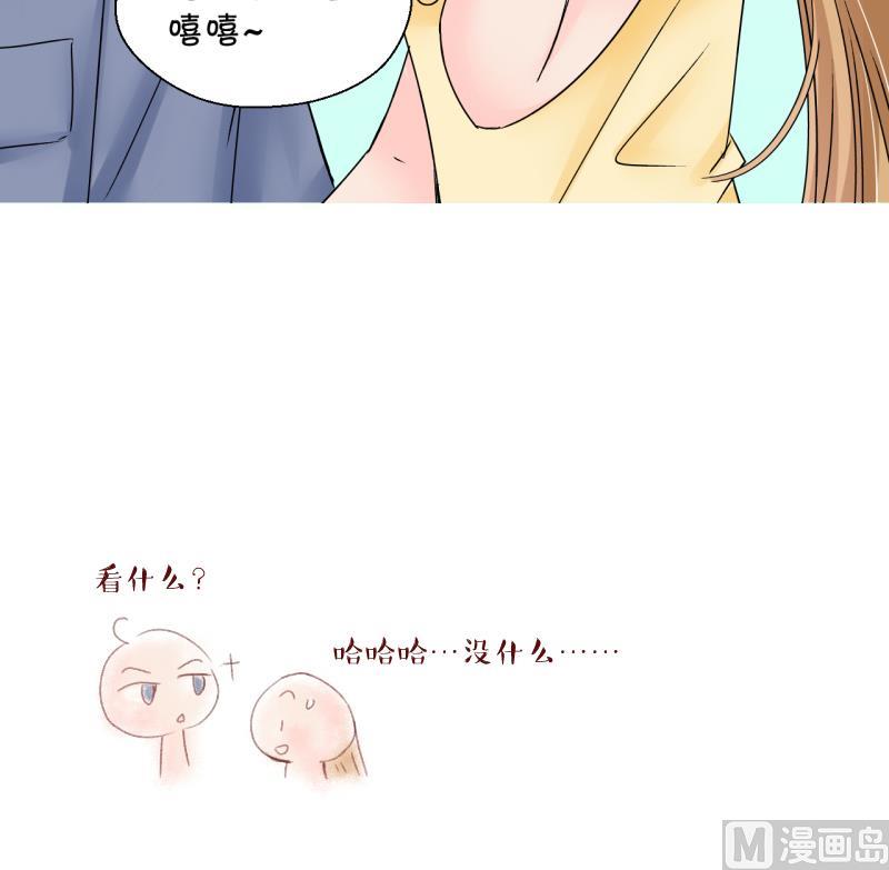 第173话 戚叙说我爱你 2-第173话