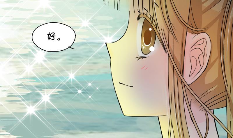 第173话 戚叙说我爱你 2-第173话