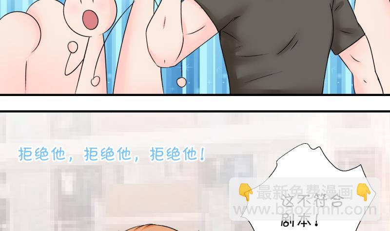 第175话 姚舜禹的告白 2-第175话