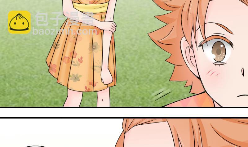 第175话 姚舜禹的告白 2-第175话