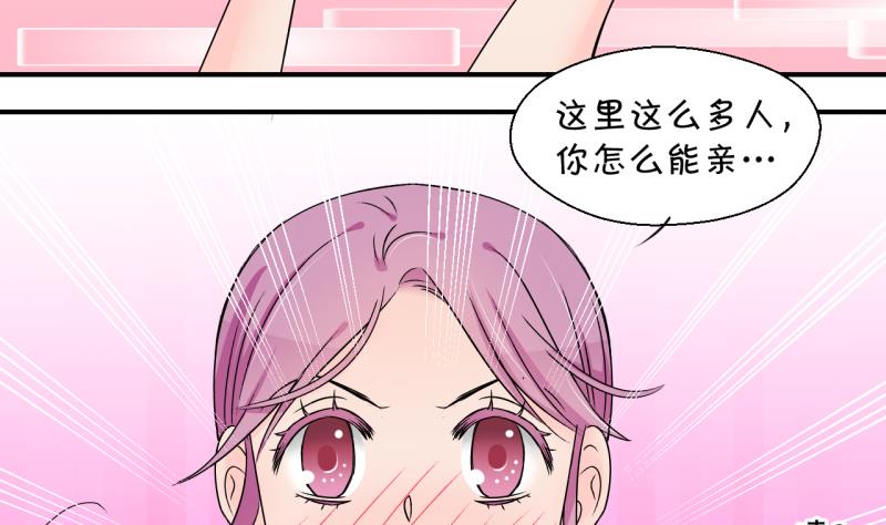 第175话 姚舜禹的告白 225