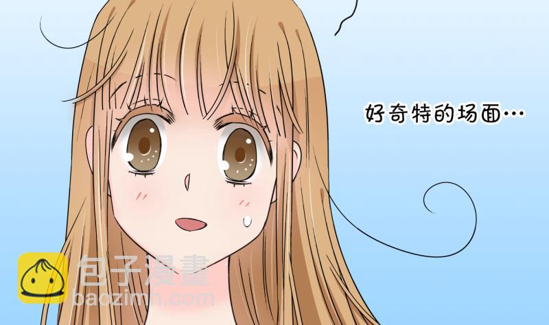 第175话 姚舜禹的告白 2-第175话