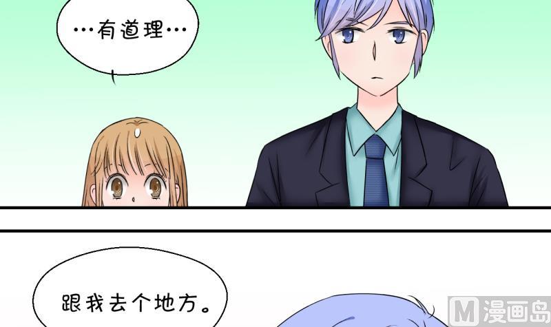 第175话 姚舜禹的告白 2-第175话