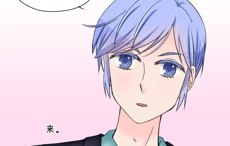 第175话 姚舜禹的告白 2-第175话