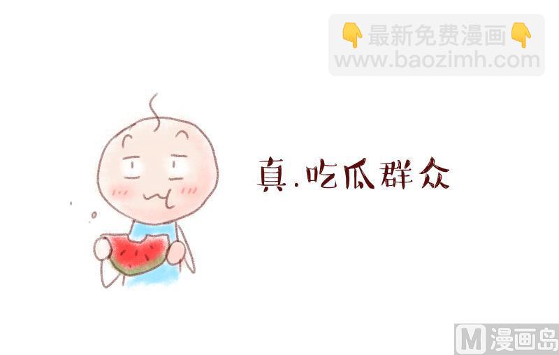 第175话 姚舜禹的告白 2-第175话