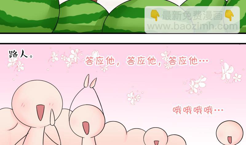 第175话 姚舜禹的告白 2-第175话