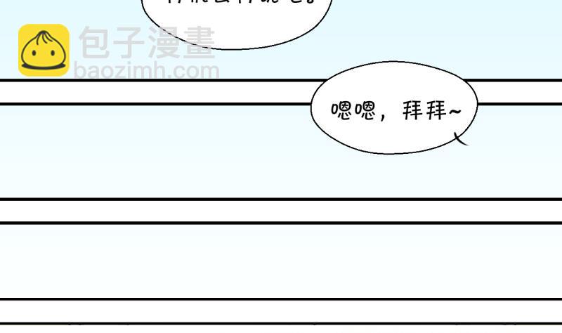 第177话 被男神求婚了 2-第177话