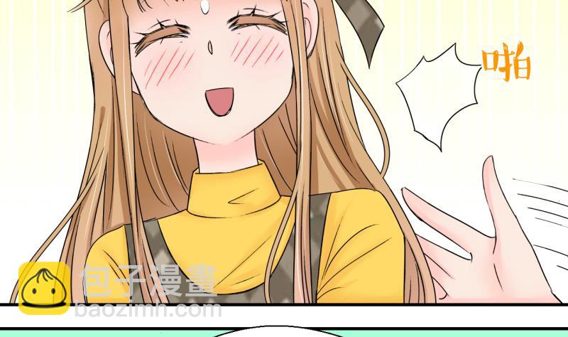 第177话 被男神求婚了 2-第177话