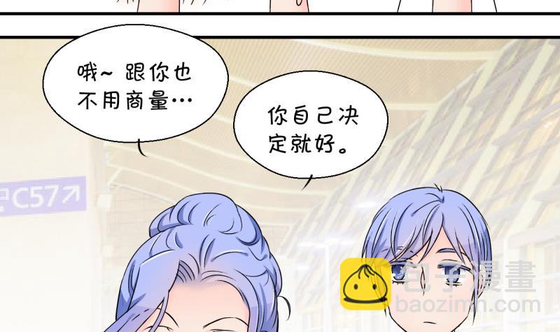 第177话 被男神求婚了 2-第177话