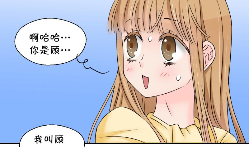 第177话 被男神求婚了 2-第177话