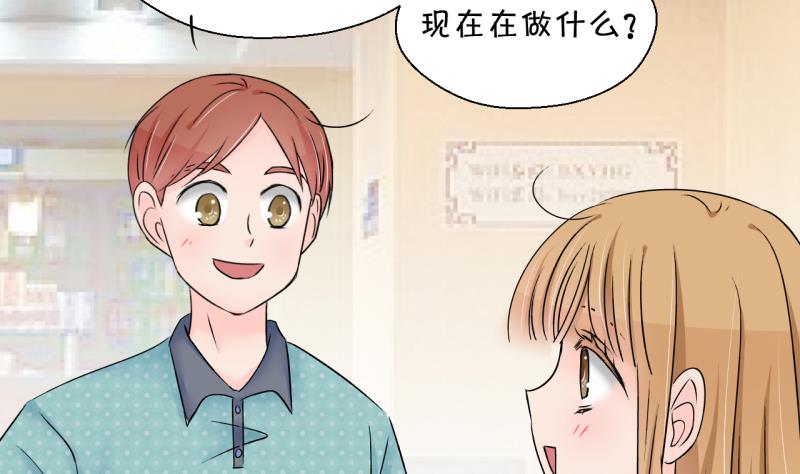 第177话 被男神求婚了 2-第177话
