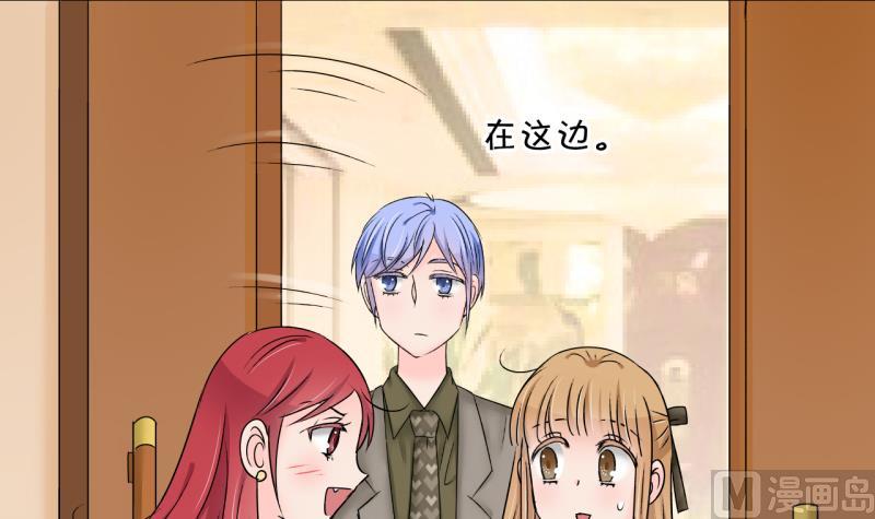 第179话 偶遇了同学们 2-第179话