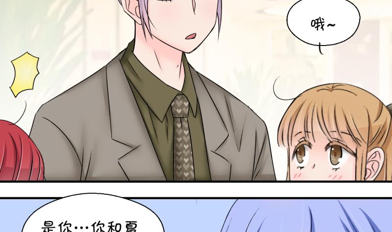 第179话 偶遇了同学们 2-第179话