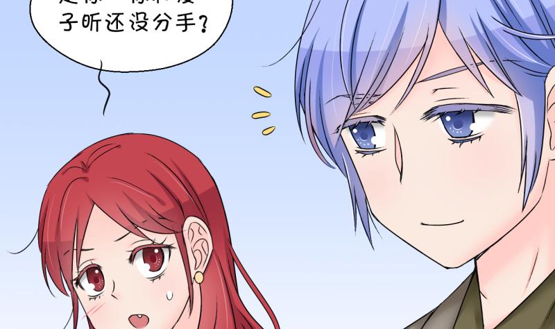 第179话 偶遇了同学们 2-第179话