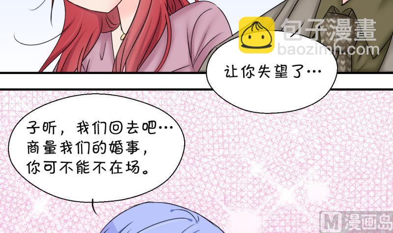 第179话 偶遇了同学们 2-第179话