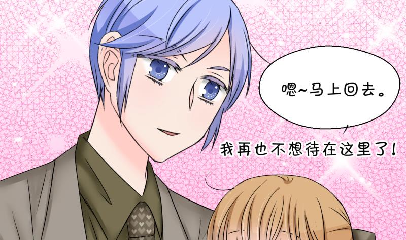 第179话 偶遇了同学们 2-第179话