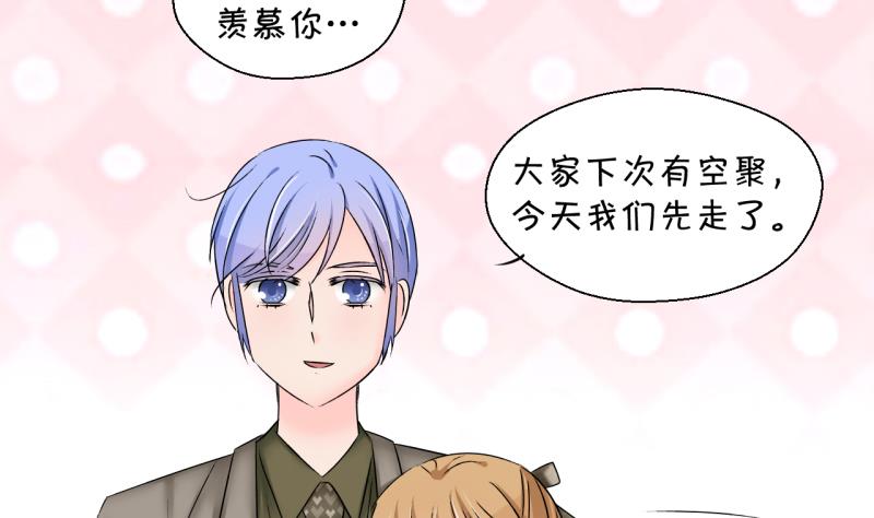 第179话 偶遇了同学们 2-第179话